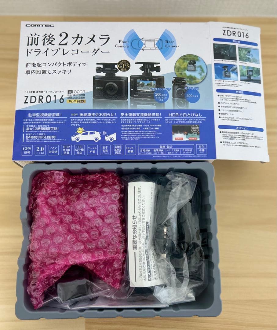 コムテック ZDR016 前後2カメラ ドライブレコーダー