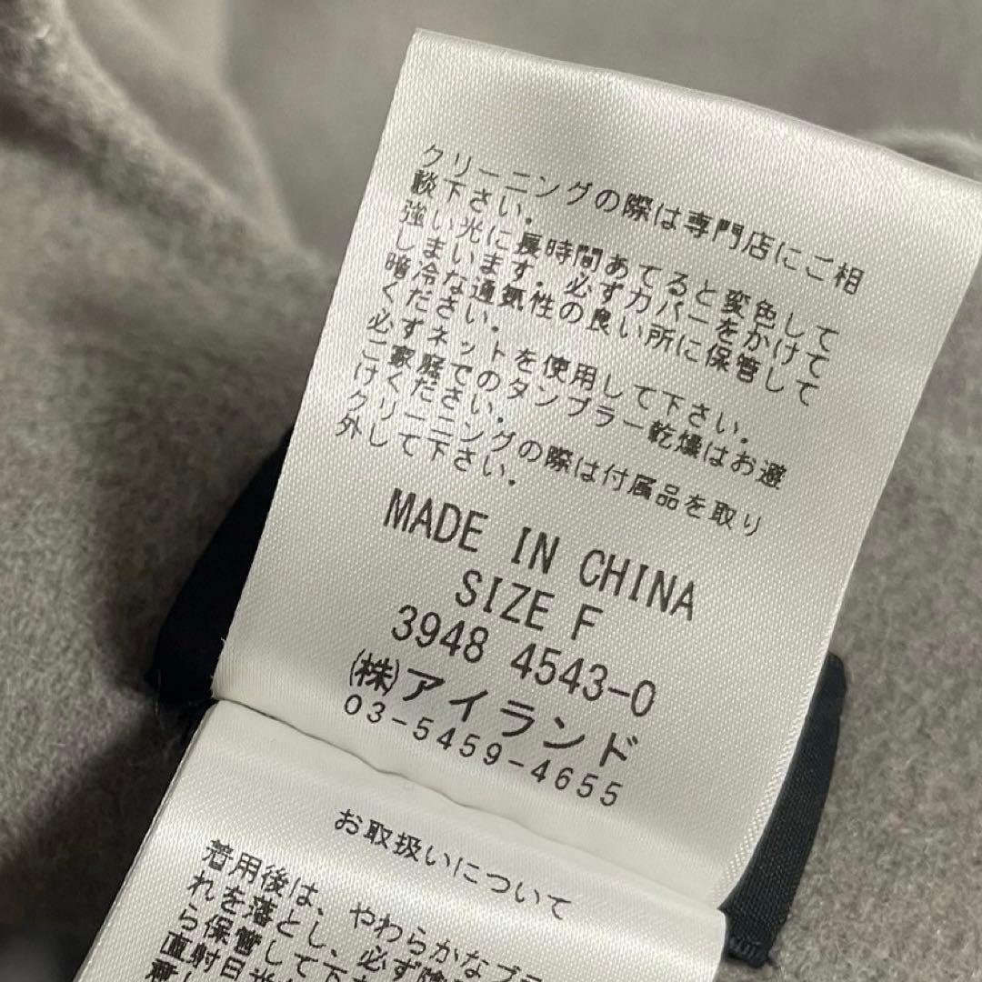 美品☆Diagram☆フォックスファー ウールポンチョ グレー フリーサイズ