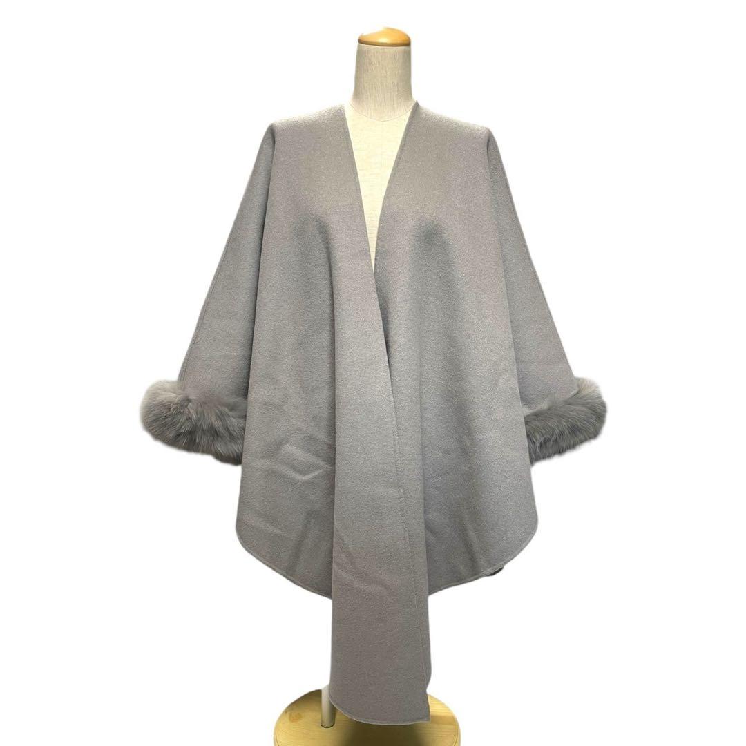 美品☆Diagram☆フォックスファー ウールポンチョ グレー フリーサイズ