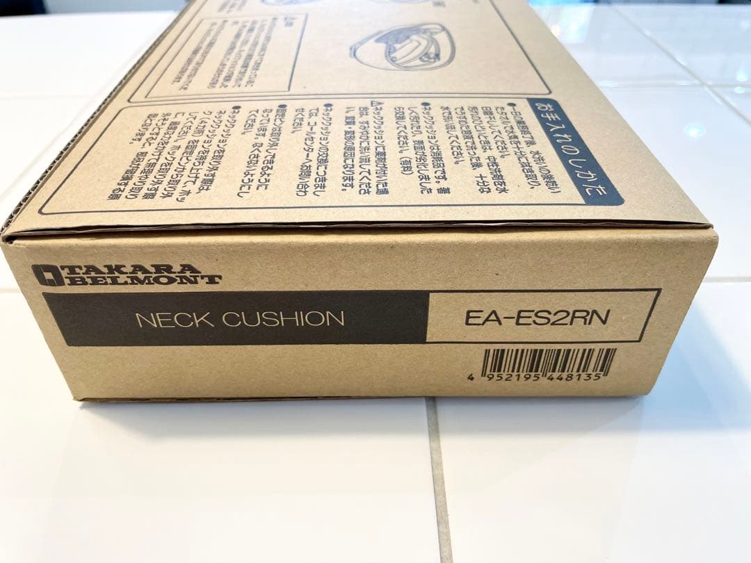 新品未使用 タカラ ユメシャンプー ネッククッション