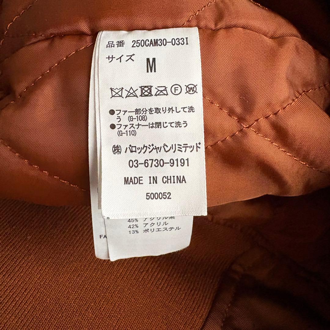 N2B flight bomber jacket 3way camel 短丈 M