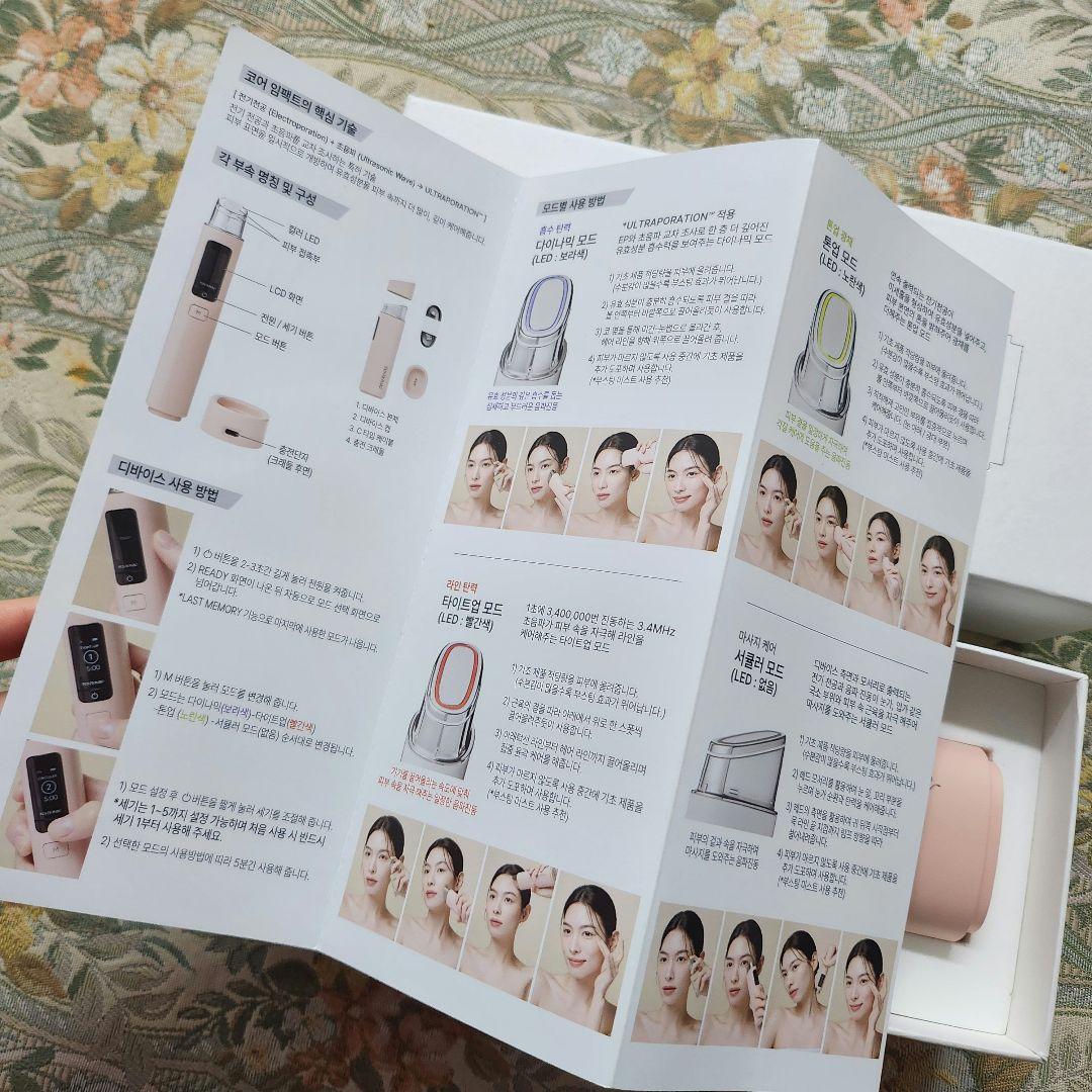 韓国 美顔器 レスノベウルトラショット超音波コアインパクト