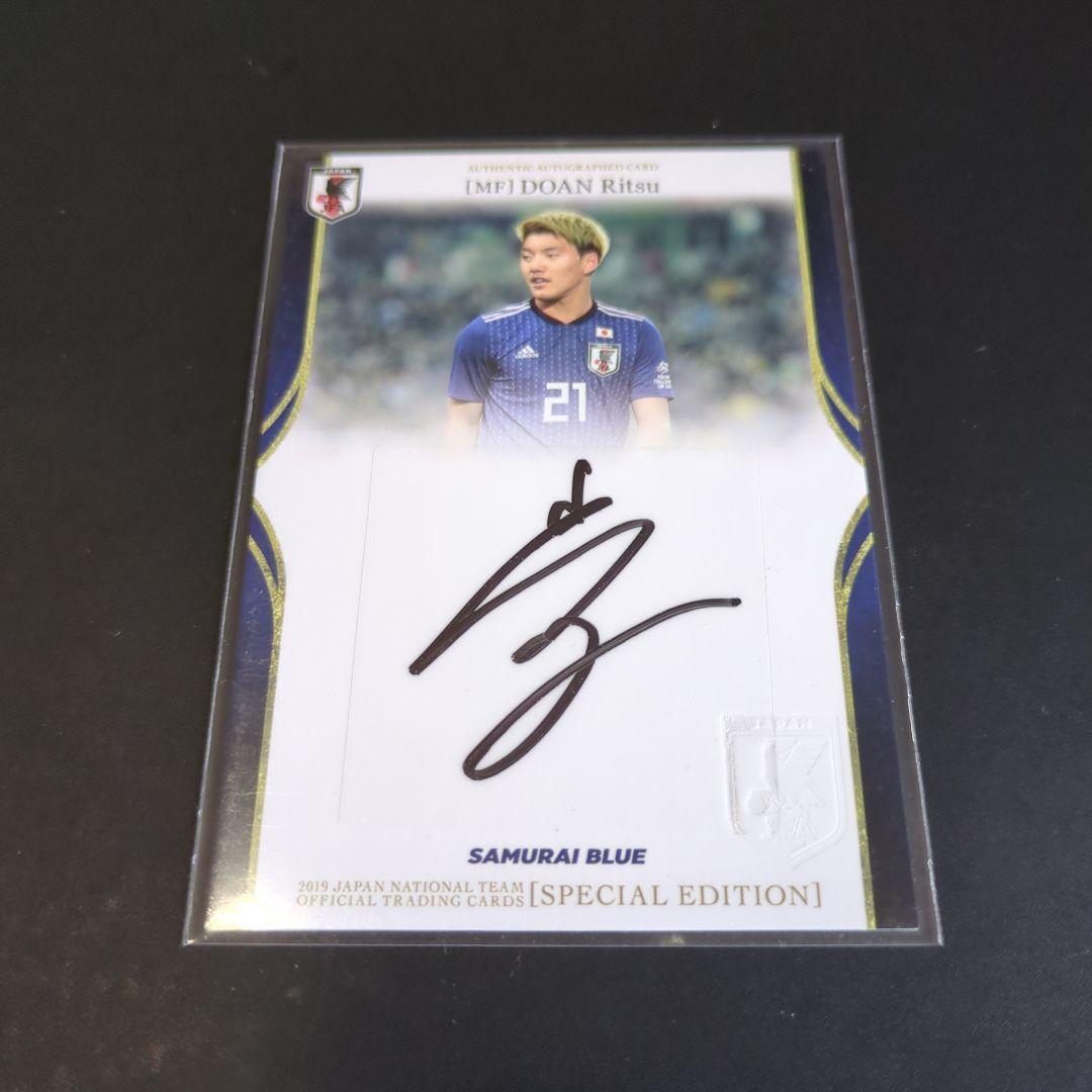 2019 日本代表SE 堂安律 直筆サインカード ガンバ大阪 G大阪 10枚限定