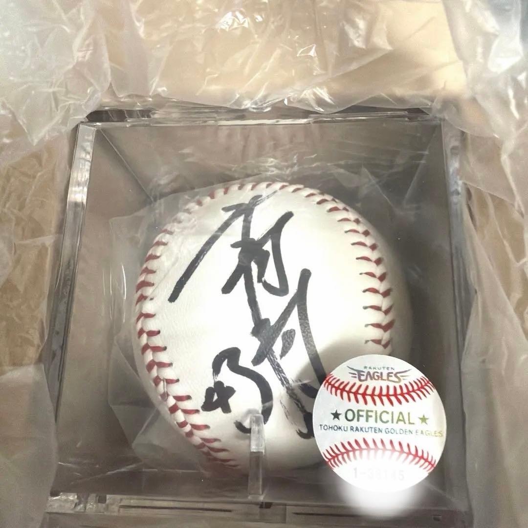 ☆楽天イーグルス☆ 宋家豪投手 サインボール オフィシャル商品