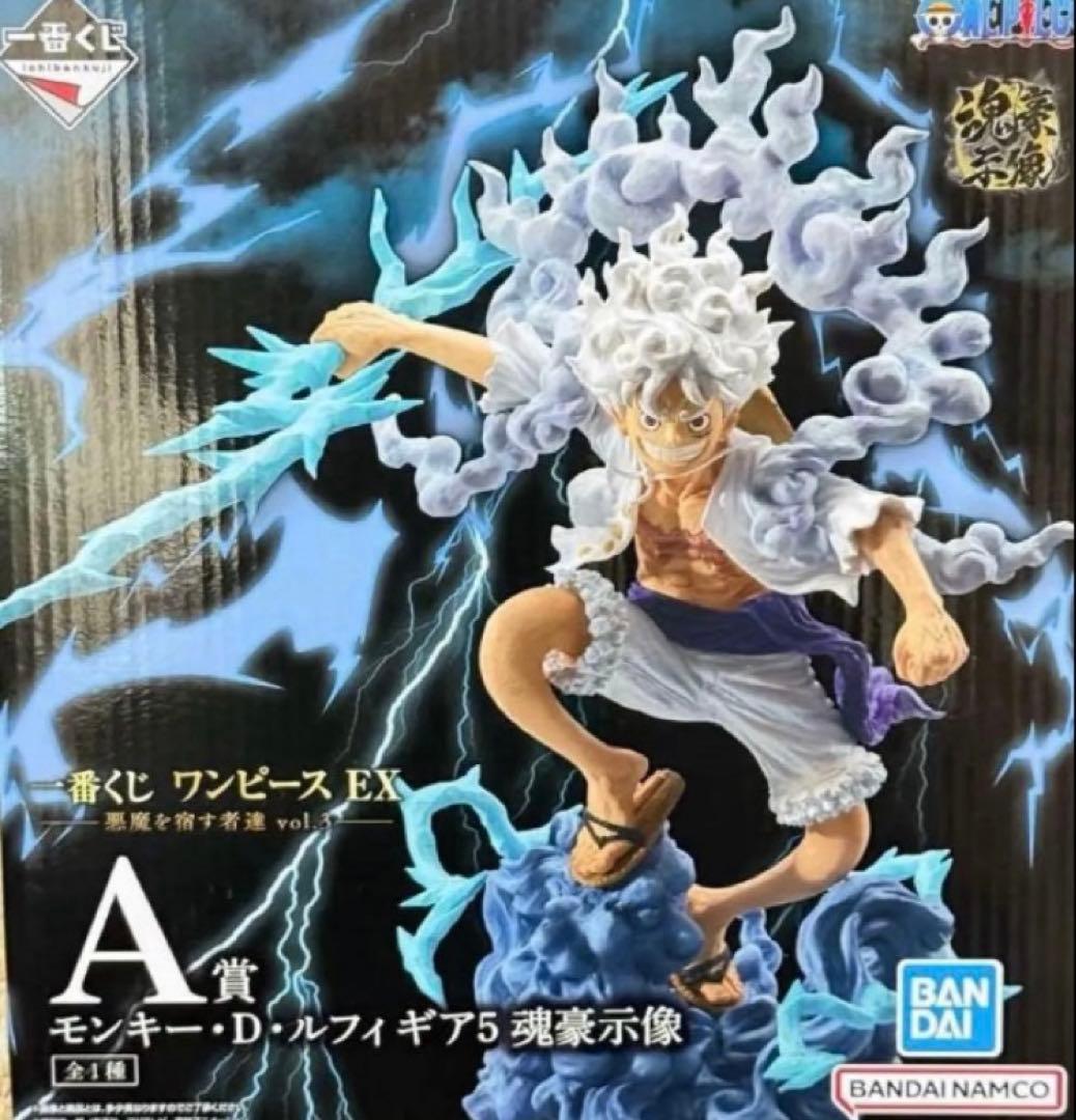 新品未開封品 ワンピース 魂豪示像 ルフィ A賞 - メルカリ