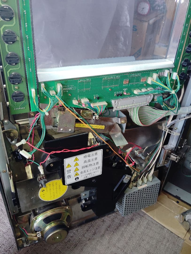 払い出しエラージャンク品/4号機/MSガンダム/エムエスガンダム/メダル機