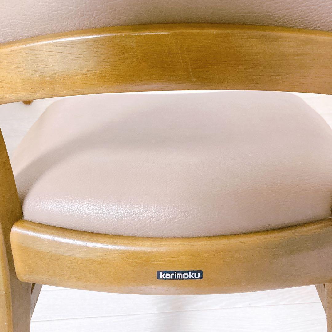 karimoku カリモク家具 ダイニングチェア 2脚セット オーク材 高級家具
