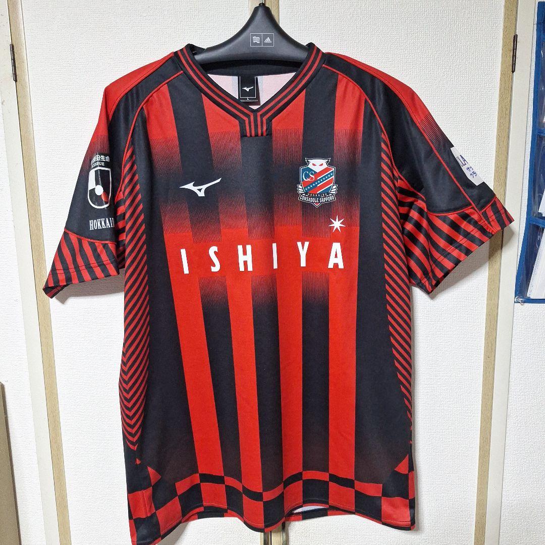 コンサドーレ札幌2023年ユニフォーム