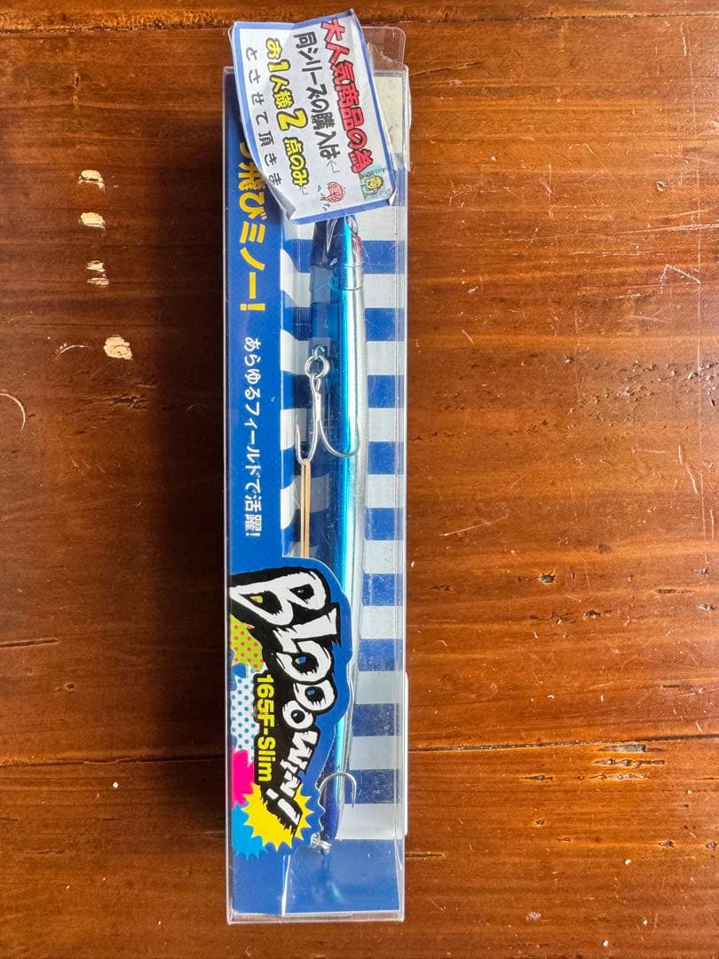 カゲロウ、ブローウィンセット12個