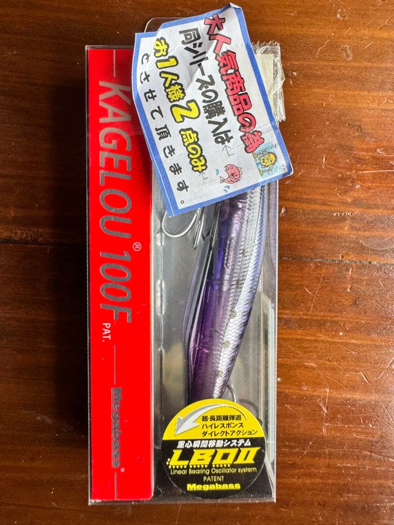 カゲロウ、ブローウィンセット12個