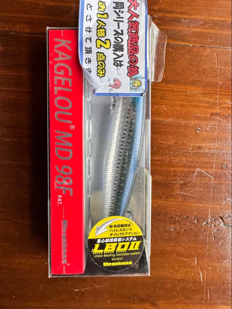 カゲロウ、ブローウィンセット12個