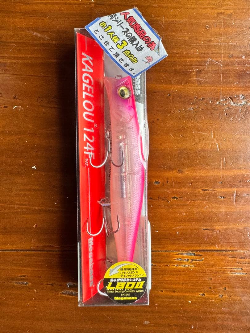 カゲロウ、ブローウィンセット12個