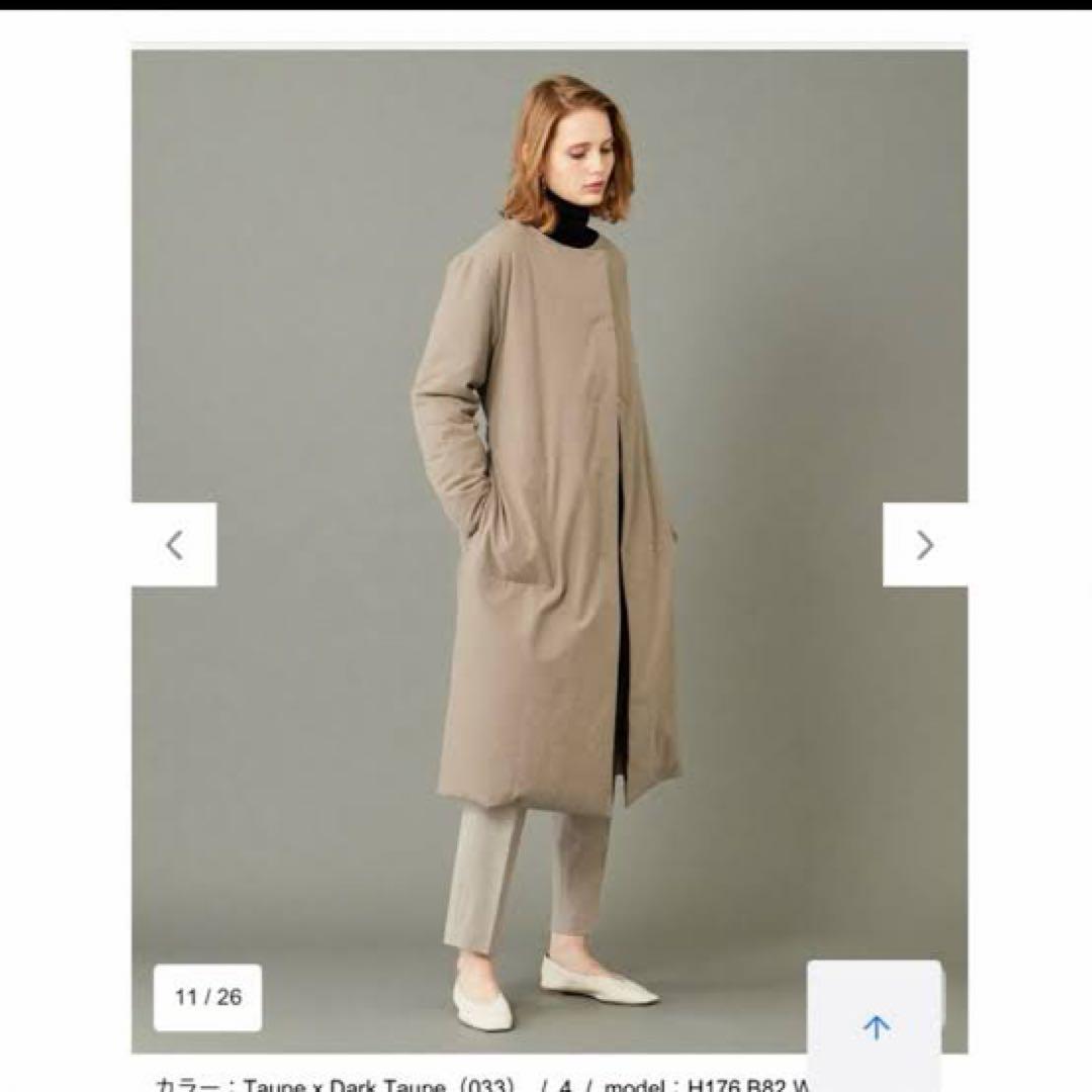 美品　ベイジ　ノーカラー　ロング　ダウン　ブラウン　Aライン　コート