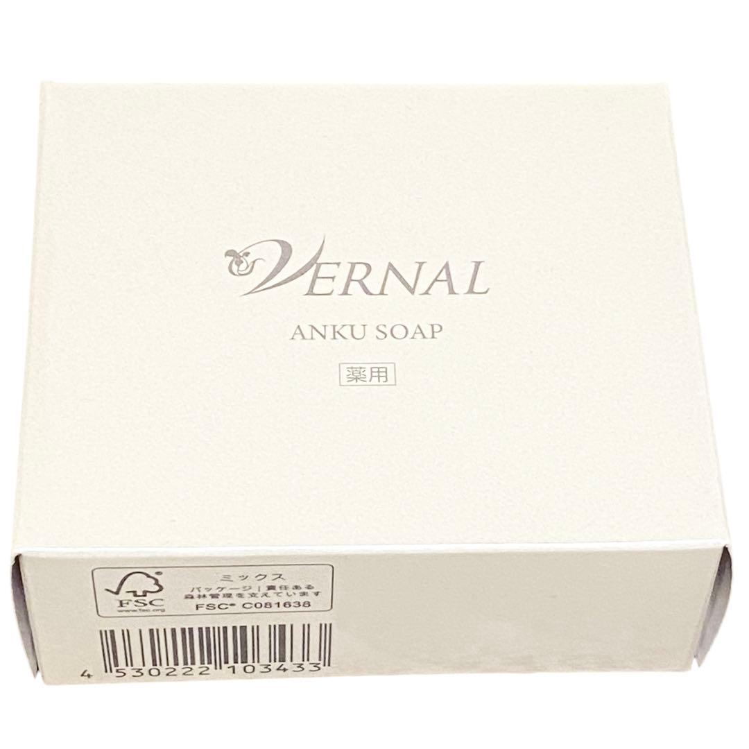 【新品未使用】 ヴァーナル 化粧水 ミラー ソープ まとめ