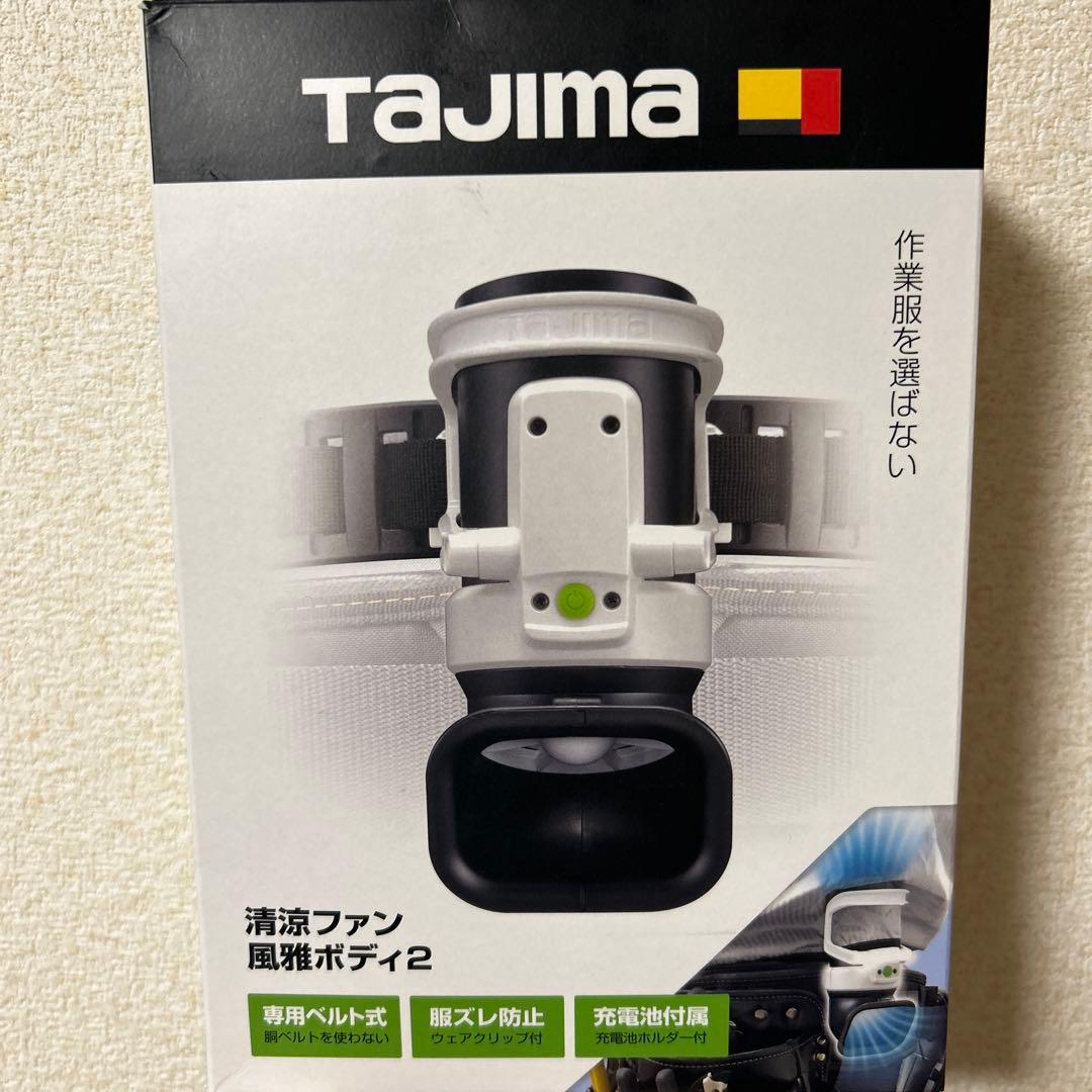 Tajima 清涼ファン風雅ボディ2