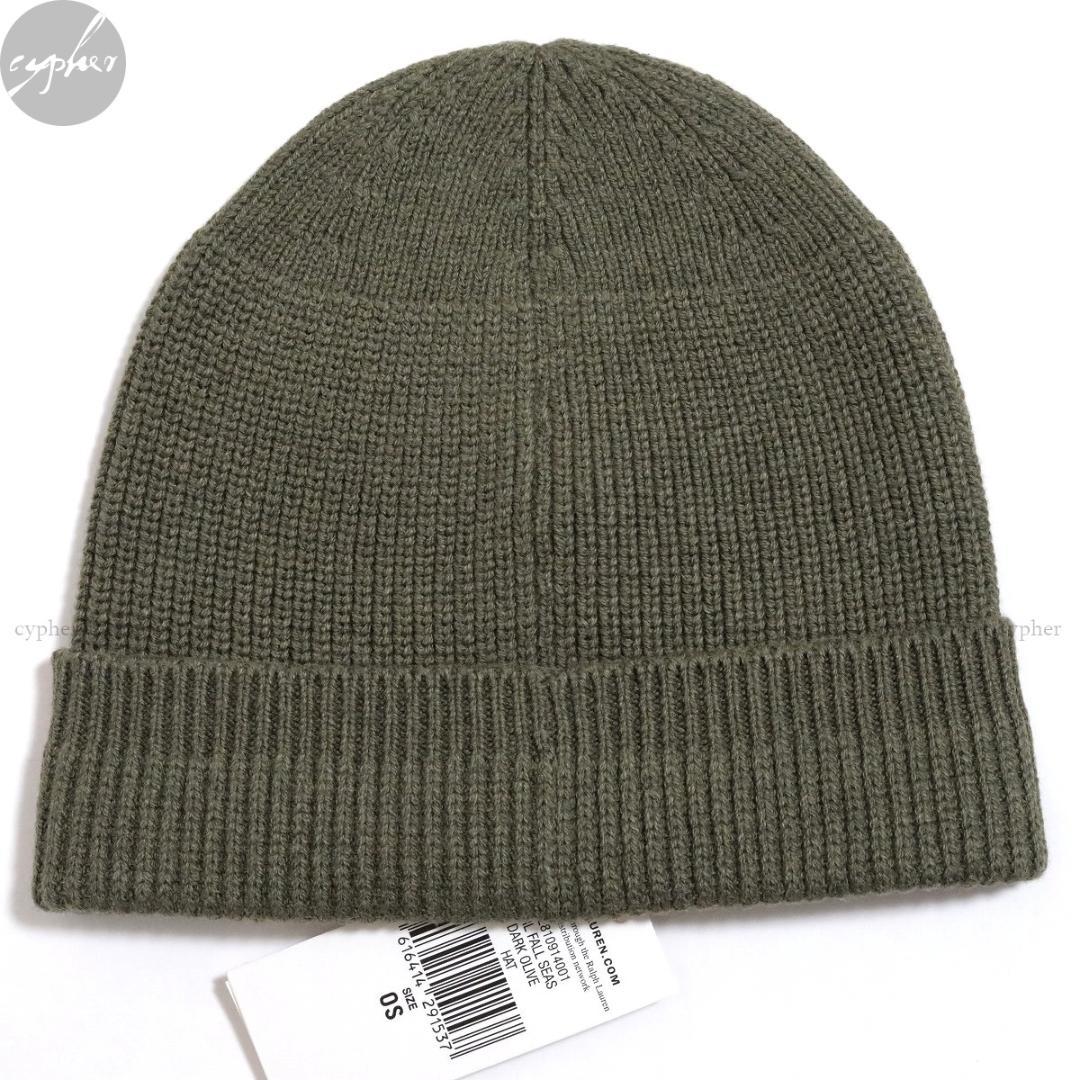 新品 RRL ニット キャップ DOUBLE RL ダブルアールエル ビーニー