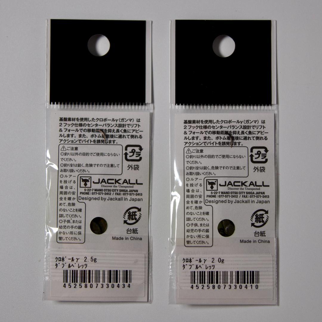 ジャッカル ティモン 2026釣りフェス限定 トラウト16点セット - メルカリ