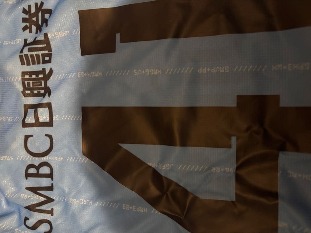 XXL【新品タグ付き】川崎フロンターレ　ユニフォーム　家長昭博