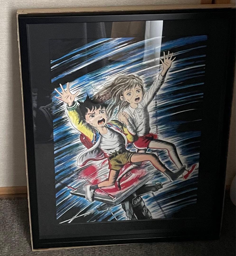 楳図かずお キャラファイングラフ 特大 わたしは真吾 さとるとまりん