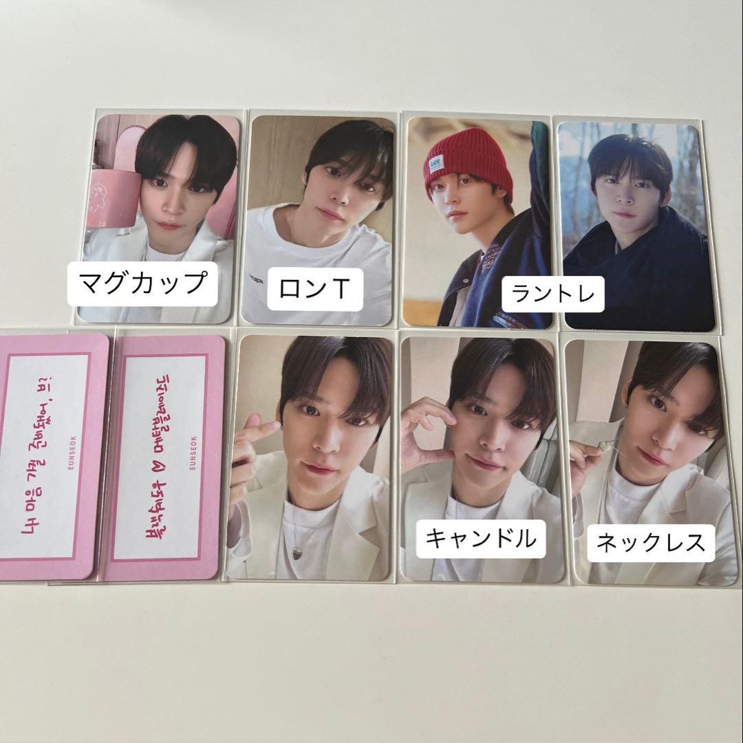 ウンソク トレカ RIIZE バレンタイン MD ラントレ セット riize