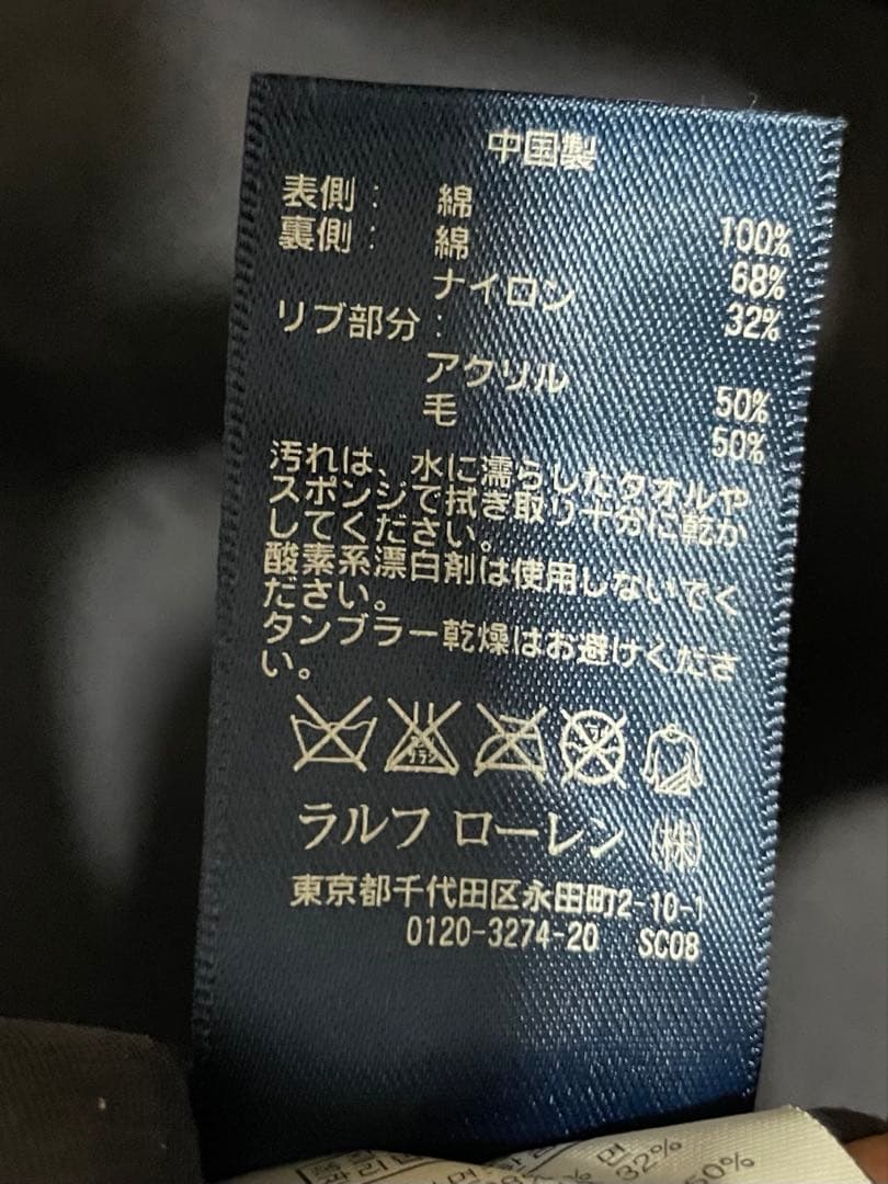 ※airu様　ラルフローレン　リバーシブル　スタジアムジャケット