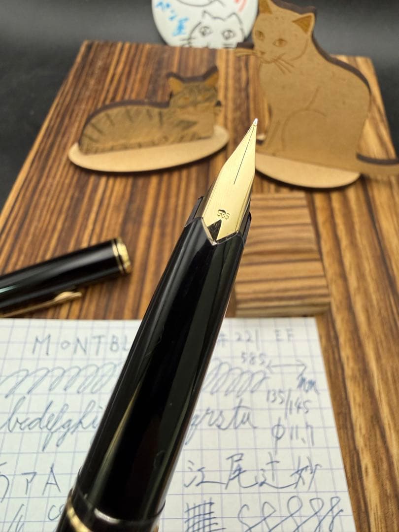 MONTBLANC 万年筆 NO.221 黒字 EF