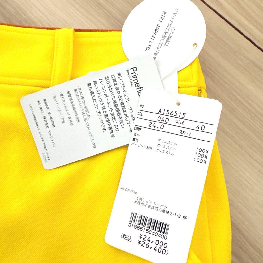 新品26,400円⛳️ アルチビオ スカート 40