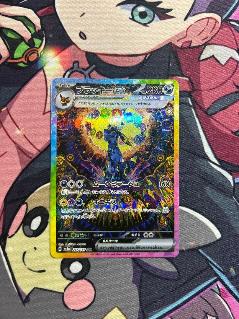 PSA10 リーリエの決心 sr-公式通販サイトです