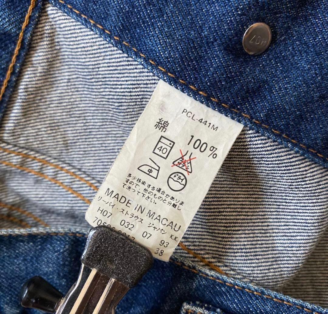 90's Levi's リーバイス 70505 0217 マカオ製 38