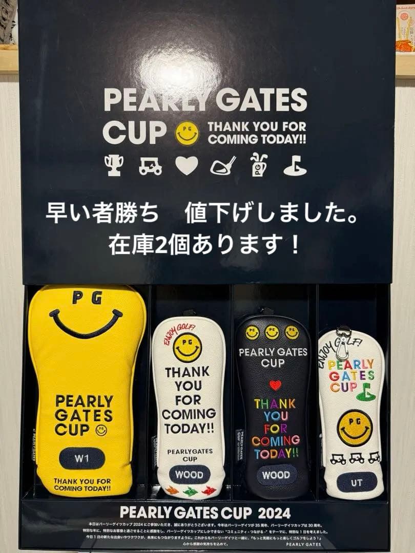 PEARLY GATES CUP 2024 年限定ヘッドカバー 4個セット - メルカリ
