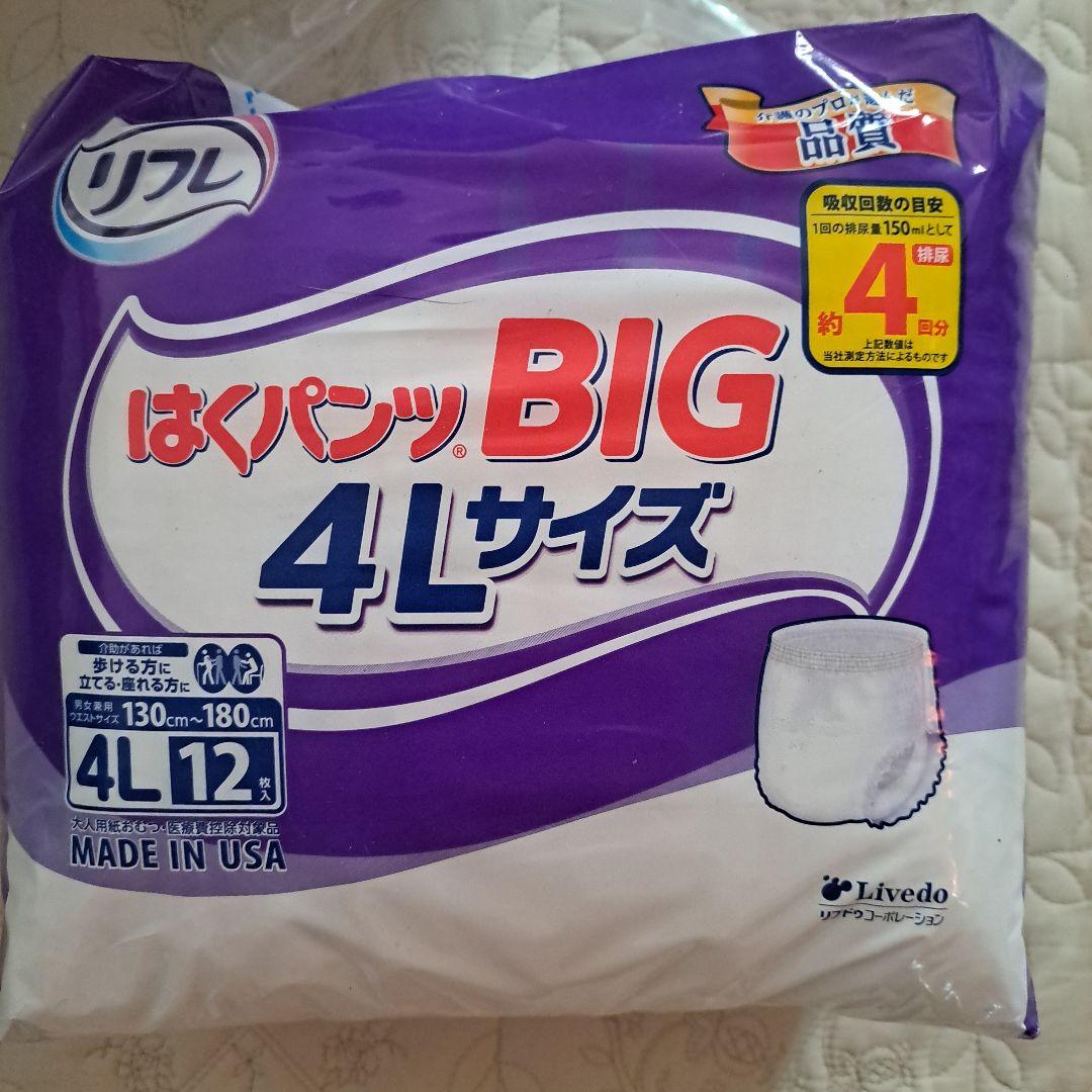 【未開封箱1箱】リフレはくパンツ4L パンツ型おむつ1パック（12枚✕4パック）