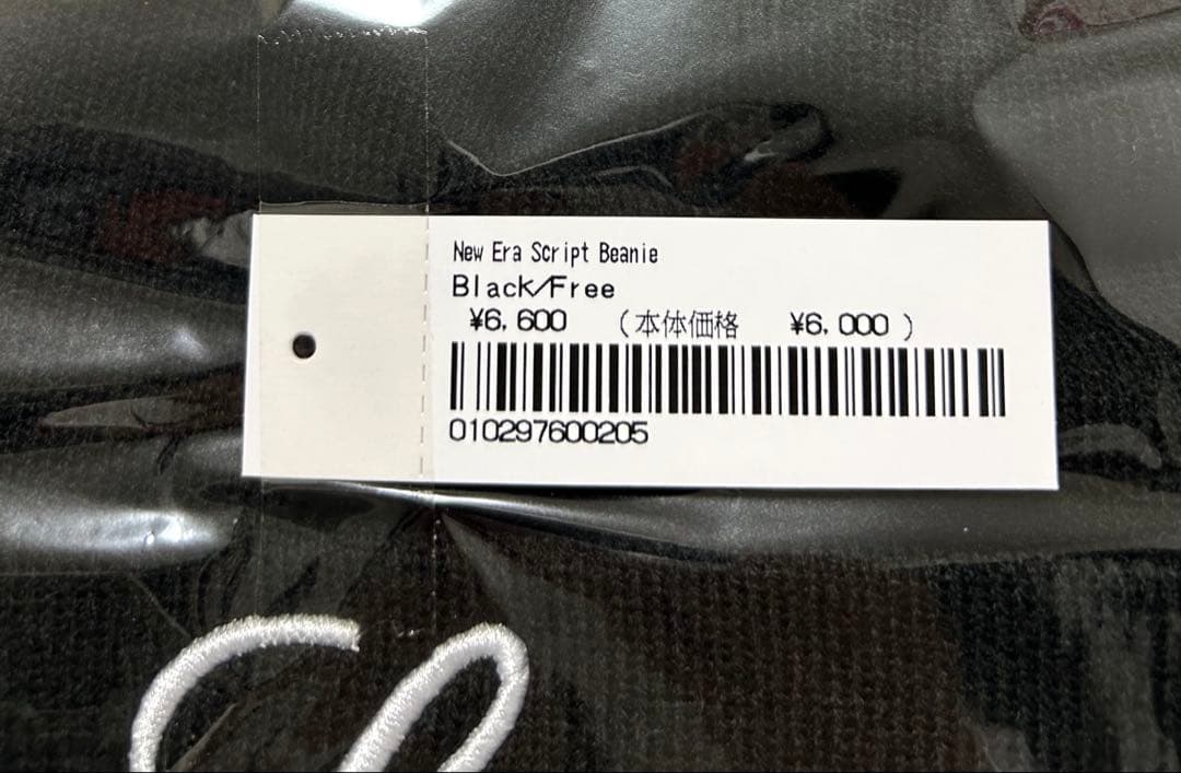 24時間以内発送 完売品 新品 黒色 New Era Script Beanie