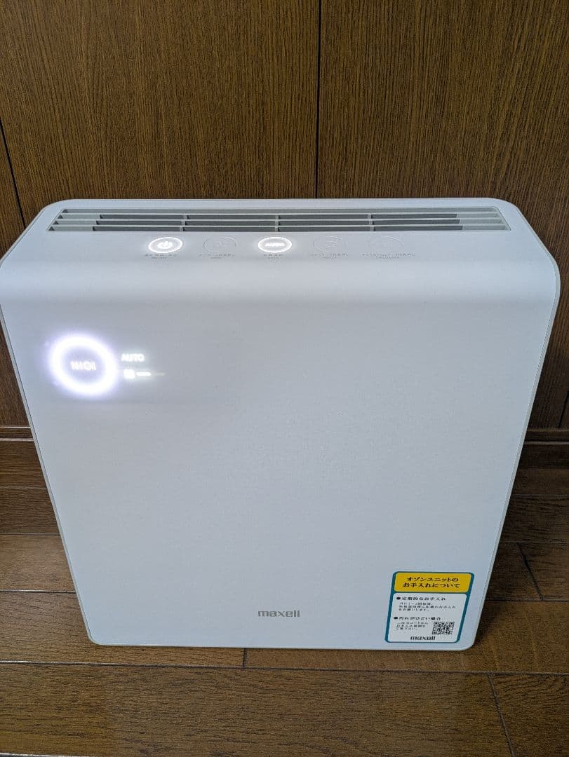 ✨【未使用】maxell オゾネオ除菌消臭器 MXAP-AE400(30畳対応)