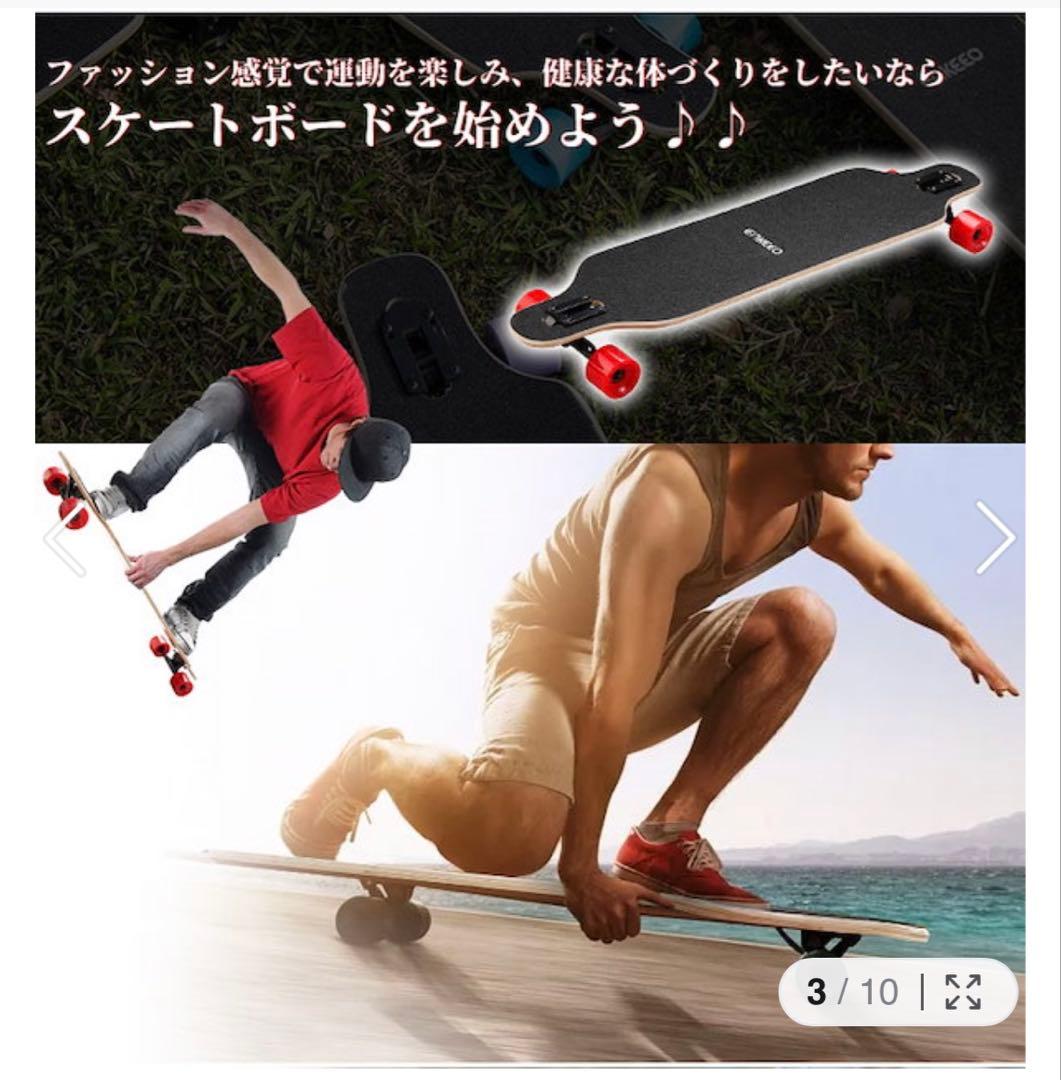 ENKEEO 銀河の星空デザイン ロングボード