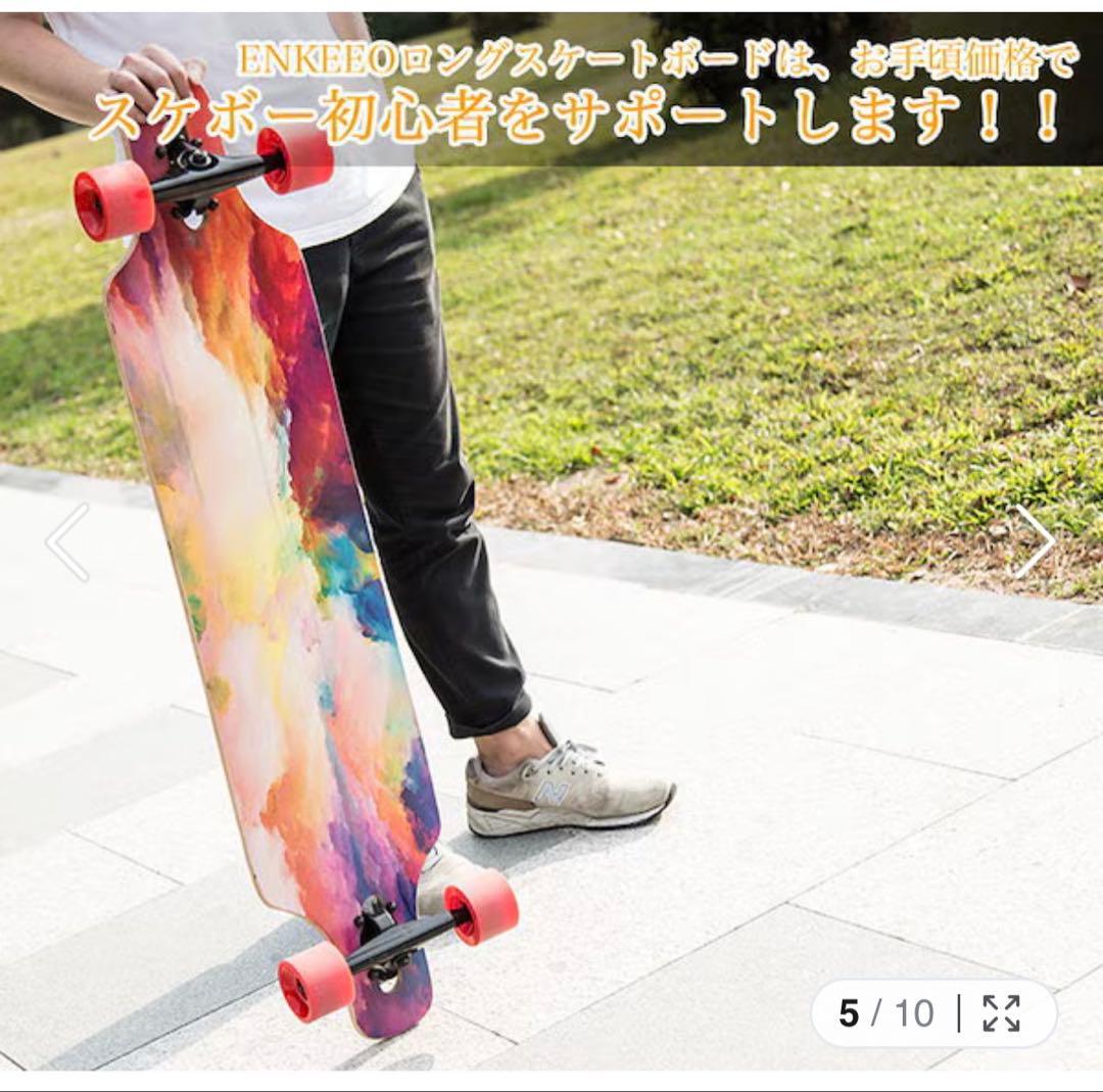 ENKEEO 銀河の星空デザイン ロングボード