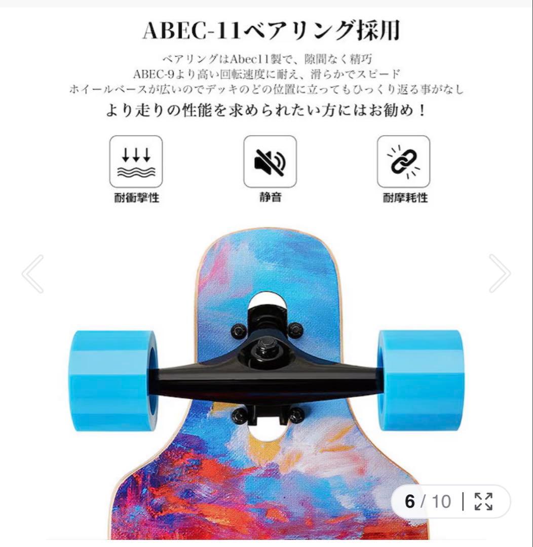 ENKEEO 銀河の星空デザイン ロングボード