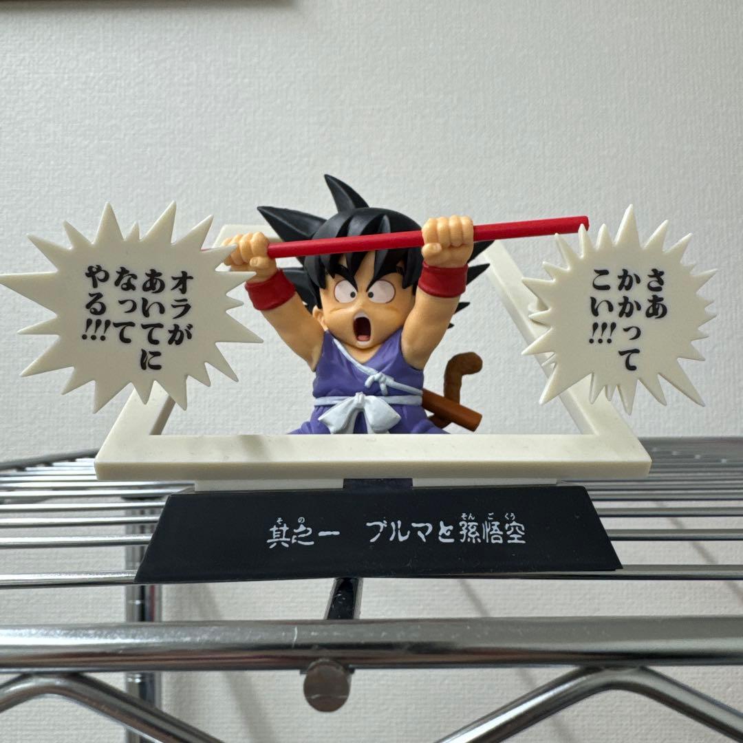 ドラゴンボール 一番くじ 40th フィギュア