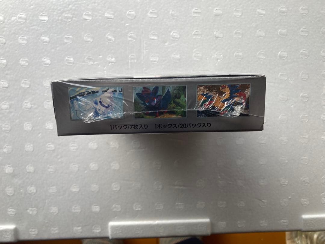 ポケモンカードゲーム ホワイトレア シュリンク付き　1BOX