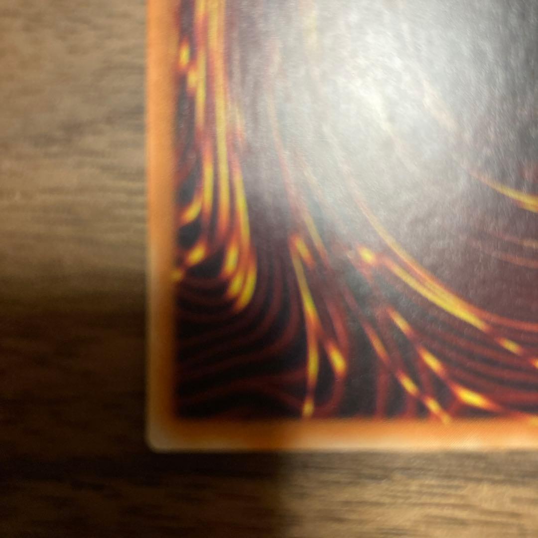 遊戯王 初期 デーモンの召喚 ウルトラレア B3-02 当時物