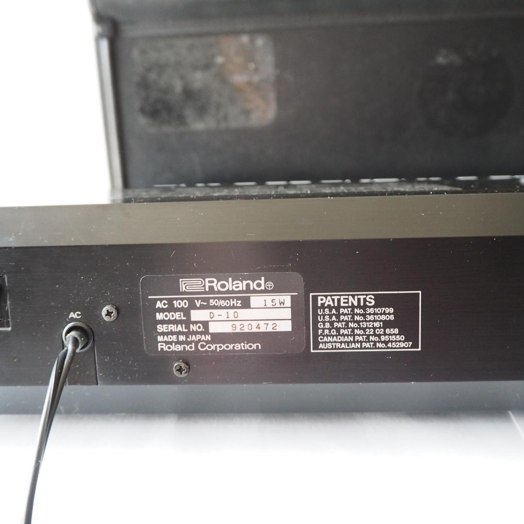 値下しました⭐️美品 ⭐️Roland D-10 シンセサイザー　全鍵盤音出OK