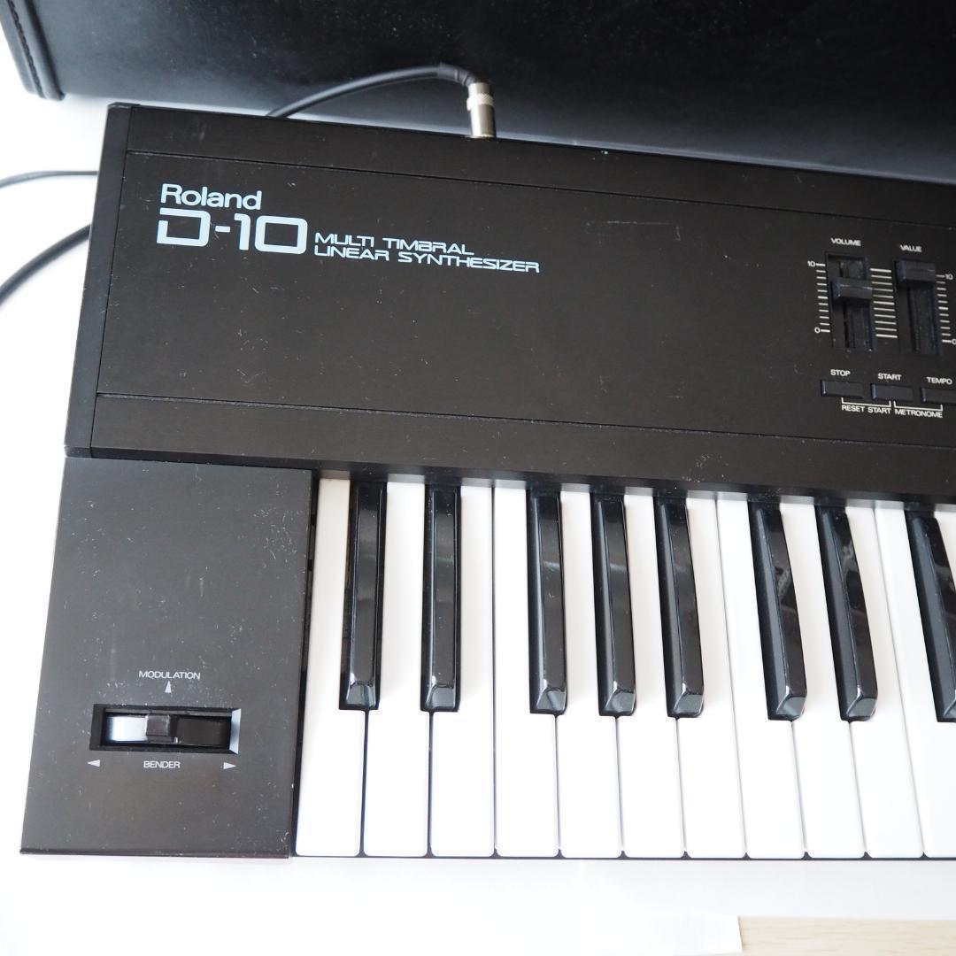 値下しました⭐️美品 ⭐️Roland D-10 シンセサイザー　全鍵盤音出OK