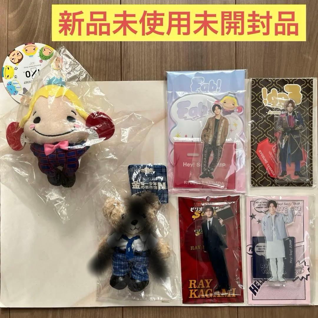 Hey!Say!JUMP 山田涼介9ぷぅくるすけちびぬい アクスタ 5点