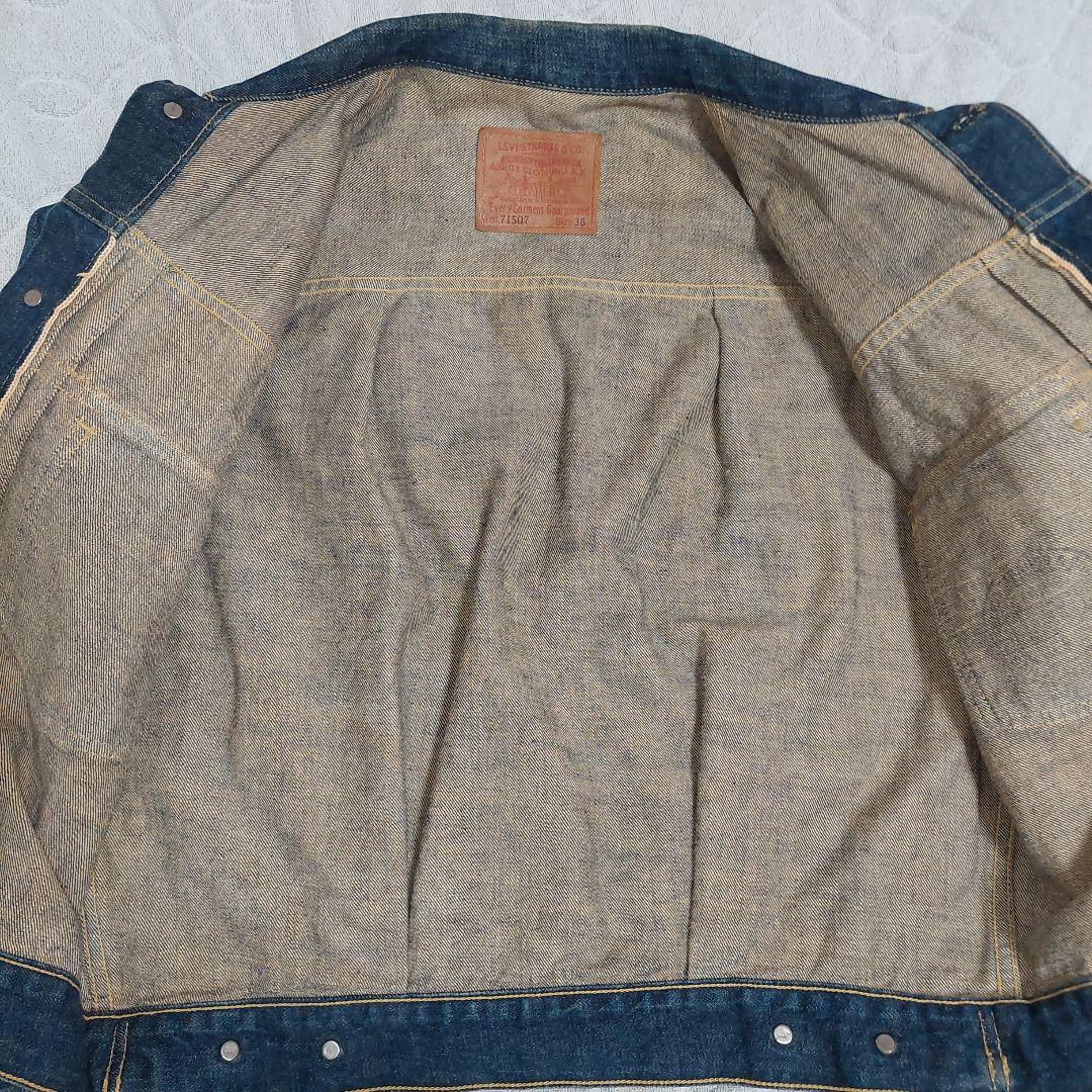 90s LEVI’S 2nd デニムジャケット 38 71507XX ビッグE
