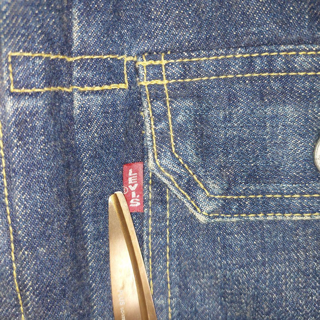 90s LEVI’S 2nd デニムジャケット 38 71507XX ビッグE