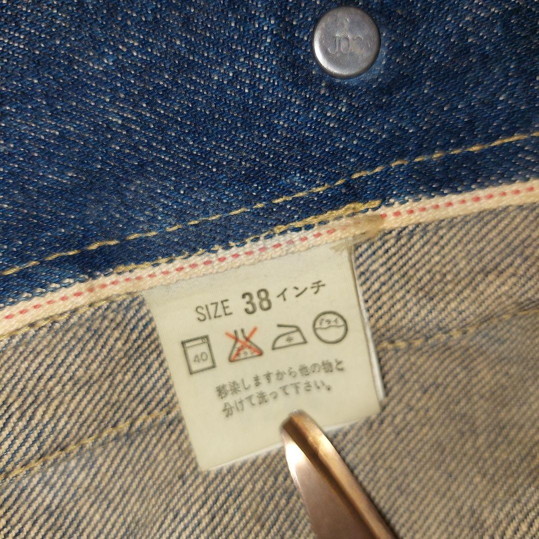 90s LEVI’S 2nd デニムジャケット 38 71507XX ビッグE