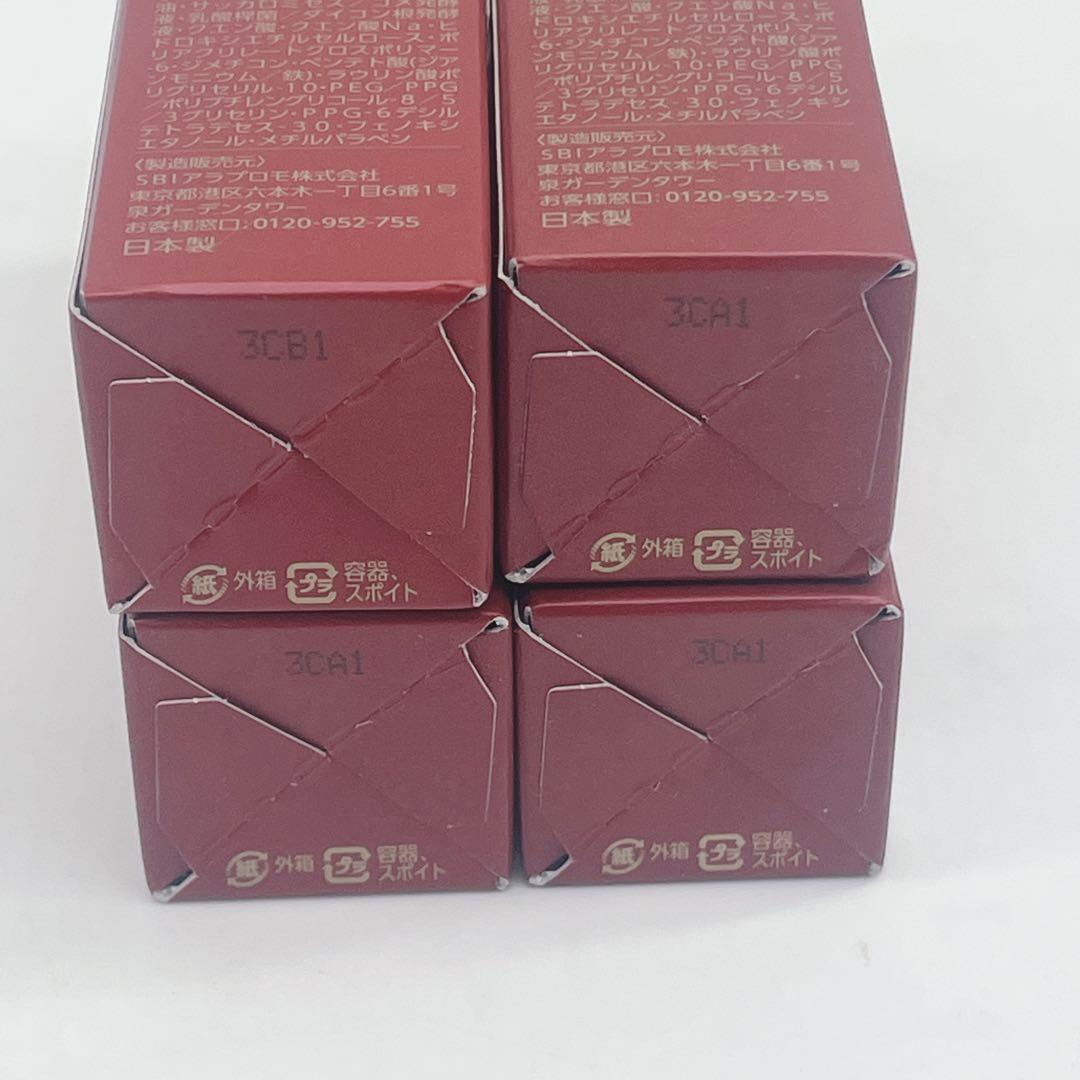 新品未開封 アラプラス コンセントレートセラム 30ml 4本セット