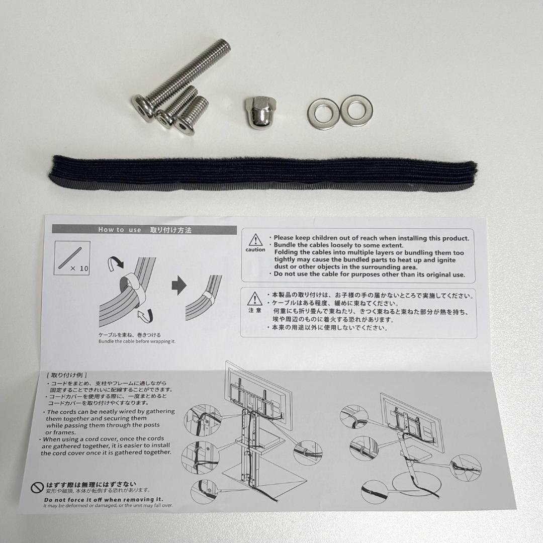 【完品】WALL V2E ロータイプ テレビスタンド ホワイト EQUALS