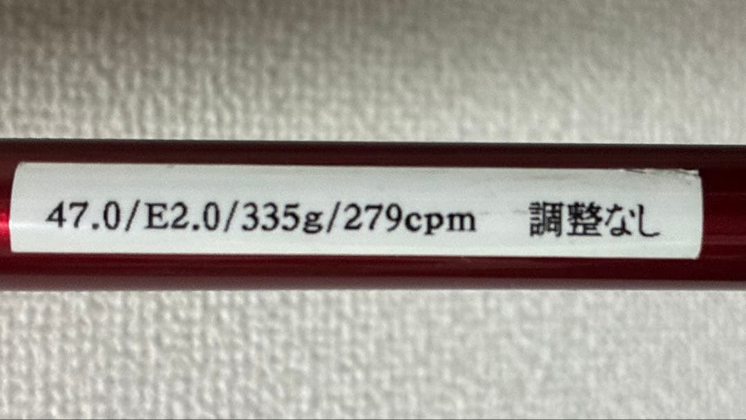 King Cobra XX Speed ドライバー 8.5°【ドラコン競技用】