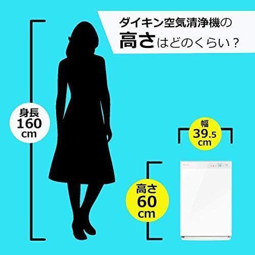 ダイキン　空気清浄機　MCK70WE7-W 2020年製