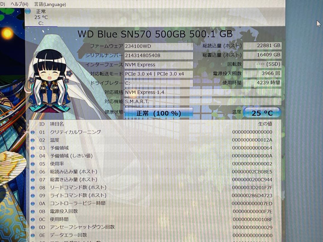 整備済LifbookU939／A i5 8365U M.2 NVMe 500GB